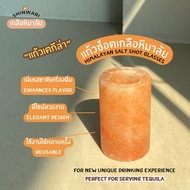 Himalayan Salt Tequila Glasses Shot Glass