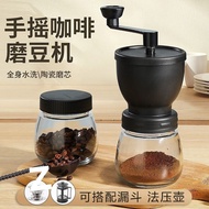 Grinder Hand Grinder Coffee Bean Grinder Household Washable Thickness Adjustable Hand Grinder Coffee