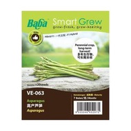 Baba Smart Grow Seed: VE-063 F1 Asparagus