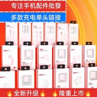 Red Fruit Charger Head Suitable for Apple Android tpye-c Charging