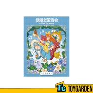 Wekki Block Music Treasure Box Series - A Mad Tea - Party 未及积木童话镇音乐宝箱-爱丽丝茶话会 (506192)