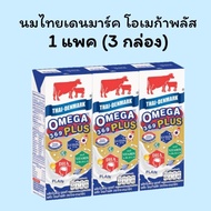 นมไทยเดนมาร์ค UHT (แพค 3 กล่อง) โอเมก้าพลัส ขนาด 180 มล. (Thai Denmark Omega Plus - 3 Boxes/Pack)