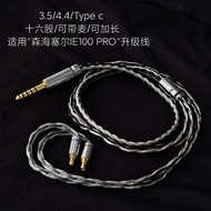 Sennheiser IE100PRO Earphones with Mic Upgraded Cable 4.4 Balanced 3.5 IE400 IE500 Silver Plated Sin
