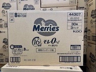 Merries - 日本花王透氣嬰兒拉拉褲 (學習褲) XXL碼 (30片)入
