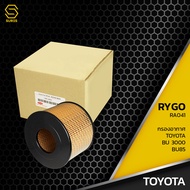 กรองอากาศ TOYOTA DYNA BU20 BU60 BU85 BU3000 ตรงรุ่น 100% - RA041 - กรอง กรองแอร์ โตโยต้า ไดน่า 17801