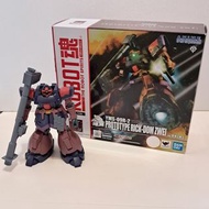 Bandai Robot魂 Prototype Rick-Dom Zwei Anime 大魔