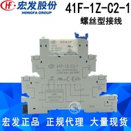 Ultra-Thin PLC Relay Module Set 6A Whole Set HF41F 41F-1Z-C2-1 41F-1Z-C4-1 Magnetic Relay Module Ele