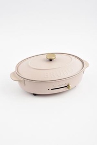 BRUNO - 多功能橢圓鍋 - 粉米色