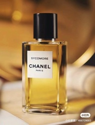 香奈兒珍藏系列 梧桐影木香水75ml Les Exclusifs de Chanel Sycomore
