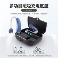 【現貨 免運】【充電老人助聽器】沐光1220正品全數字助聽器老人耳聾耳背專用
