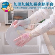 無乳膠加絨洗碗清潔手套#廚房手套#家用手套，防水可重複使用慨PVC加長手套，洗衫、清潔、園藝工作用 - M碼（粉色）