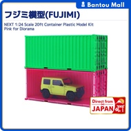 NEXT 1:24 Scale 20ft Container Plastic Model Kit Pink for DioramaDirect from JAPAN
