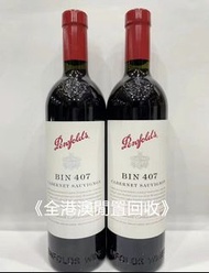 高價回收酒水 威士忌 白蘭地 人头马 路易十三 轩尼诗李察 马爹利至 尊 轩尼诗xo 马爹利 人头马 马爹利蓝带 卡慕 路易老爷 人头马驰臻 轩尼诗詹姆士 馥华诗 必得利等等洋酒 實體門店交易值得信賴