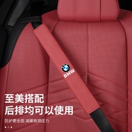 BMW Car Seat Belt Extended Shoulder Cover Dedicated to New 5 Series 3 Series X5L I1 X2 X4 X6 7 Serie
