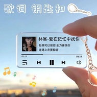 现货促销~林峯歌词亚克力钥匙扣演唱会粉丝ins现货挂明星周边定制Lyrics KeychainLin Feng Lyrics Acrylic Keychain Concert Fansngnr3
