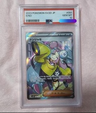 Pokemon Card PSA 10 奇樹 現貨 PTCG 日版