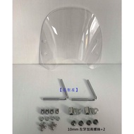 【新北新莊箱架屋】 SUZUKI Saluto 125 沙魯多 專用 風鏡 風鏡組 擋風板 擋風鏡 機車風鏡 含支架螺絲