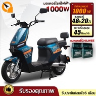 ติดตั้งรถแล้ว99%QiaoGuan รถมอเตอร์ไซต์ไฟฟ้าความเร็วสูง70km/h มอเตอร์ไซค์ไฟฟ้า มอเตอร์ 3000W รถยนต์ไฟ