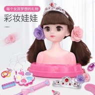 女孩玩具 兒童過家家玩具 化妝品 梳頭美髮 玩偶套裝 公主半身洋娃娃 彩妝盒