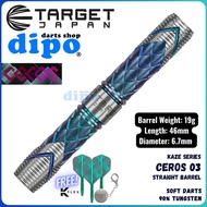 TARGET CEROS 03 【KAZE SERIES】 (90% Tungsten) - TARGET Soft Darts