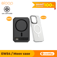 [ส่งฟรี] Eloop EW54 MagCharge Powerbank + Moov Magnetic Case เคสแม่เหล็ก 10000mAh PD 20W แบตสำรอง ชาร์จไร้สาย Wireless Charger Power Bank พาวเวอร์แบงค์ Orsen ของแท้ 100%