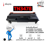 TN-3478 TN3478 tn3478 3478 Brother HL-L5100DN/L6200DW/L6400D #หมึกเครื่องปริ้น Brother #หมึกปริ้น #ห