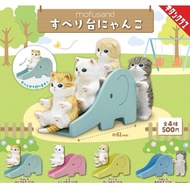 Mofusand Slider (Get 4 Cats 4 Players)