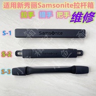 Yixi Suitable for Samsonite Trolley Case Handle Handle Handle Accessories Samsonite Luggage Handle Handle Portable in Warehouse