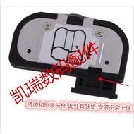 Suitable for Nikon D7100 D7200 Battery Cover with Iron Sheet Battery Compartment Cover Camera Access
