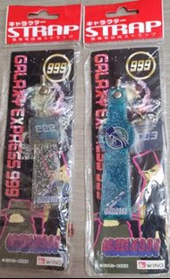 銀河鐵道 999 絕版電話繩