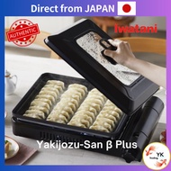 Iwatani Cassette Gas Hot Plate Yakijozu-San β Plus CB-GHP-BPLS Black [ Direct from Japan ]