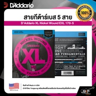 สายกีต้าร์เบส 5 สาย DAddario XL Nickel Wound EXL 170-5 แท้ USA. พร้อมส่ง