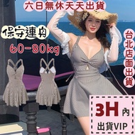 [Whole Store Ready Stock Ship Every Day] Next Day Delivery Two-Piece Swimsuit Large Size Swimsuit Bi