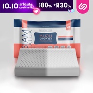 SiamLatex หมอนยางพารา รุ่น Zen Charcoal หมอนเพื่อสุขภาพ แก้ปวดคอ ลดนอนกรน สูตรผสมชาร์โคล