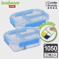 Snapware 康寧密扣全三分隔長方形玻璃保鮮盒-1050ml (兩入組) 藍色