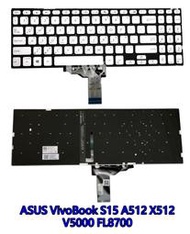 ☆【全新ASUS VivoBook S15 A512 X512 V5000 FL8700 華碩 中文鍵盤】☆ 銀色背光