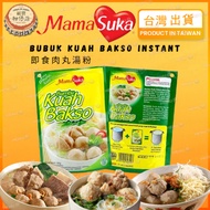 Masuka Bumbu Kuah Bakso Rasa Daging sapi Indonesian Beef Ball Soup Seasoning 100g