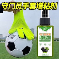 glove goalkeeper goalkeeper gloves glove goalkeeper kids Goalkeeper Gloves Adhesionizer Cleaning Age
