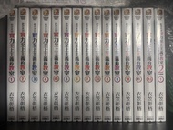 歡迎來到實力至上主義的教室 小說 1-11.5+二年級1-2 全套