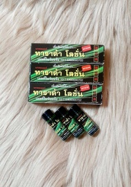 TARADA LOTION ทาราด้า โลชั่น (แทนแลดี้ โลชั่น หรือพลังแรดเดิม) จำนวน 3 ขวด
