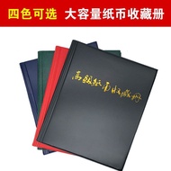 120 Sheets of Banknotes Collection Book Coin Collection Book Collection Clip Supplies Maintenance Fo