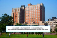 古華花園飯店 (Kuva Chateau Hotel)