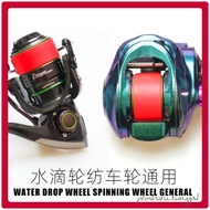 1 Set = 2 unit  Fishing Line Reel Spool Strap, Fishing Line Cover,  Spool Cover, BC Spool, Spining S