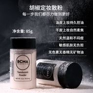 Spot rcma loose powder makeup nectar powder cosmetics
