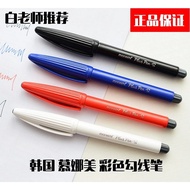 Korea monami monami Color Water-Based Fiber Pen Hook Line Pen Drawing Pen Zentangle Brush Zentangle 