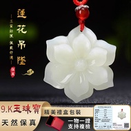 Natural Jade Necklace Xinjiang White Jade Necklace Jade Pendant Flower Necklace Jade Pendant Flower 