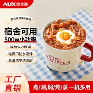 Oaks Multi-Function Electric Cooking Pot Cooking Cooking Integrated Pot Mini Small Electric Pot 1-2 