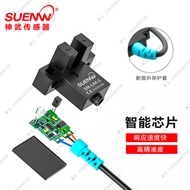 Magic Sensor SM-44 Slot Type U-Shaped Photoelectric Switch Sensor PM-T44/Y44/K44/L44P/R44P