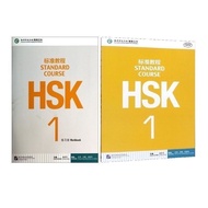 新品现货hsk1教程+练习册hsk1 tutorial workbook20251209