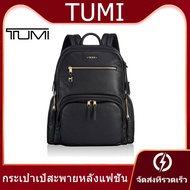 TUMI 196300 Backpack Nylon ballistic ธุรกิจ การท่องเที่ยว กระเป๋าเป้สะพายหลัง กระเป๋าแล็ปท็อป